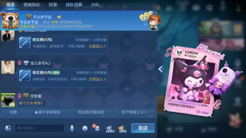 为什么王者荣耀那么难玩　新赛季排位赛的玩法机制-第4张
