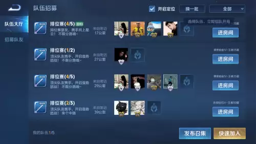 为什么王者荣耀那么难玩　新赛季排位赛的玩法机制-第5张