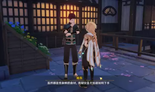 原神全能美食队食物在哪里　原神任务全能美食队-第2张