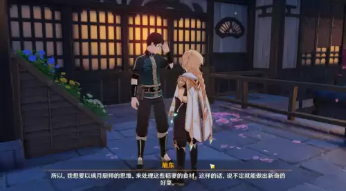 原神全能美食队食物在哪里　原神任务全能美食队-第3张