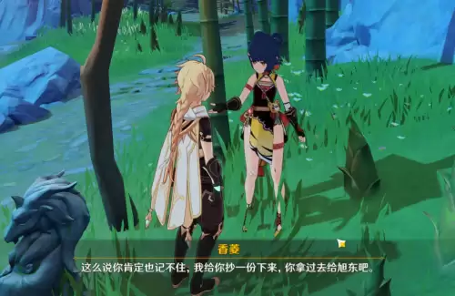 原神全能美食队食物在哪里　原神任务全能美食队-第12张