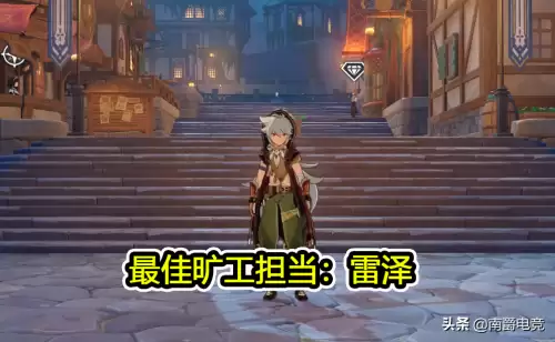 原神如何快速获得铁矿石　原神铁矿有必要挖吗-第2张