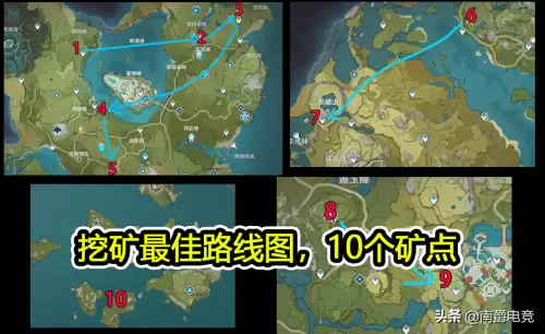 原神如何快速获得铁矿石　原神铁矿有必要挖吗-第3张
