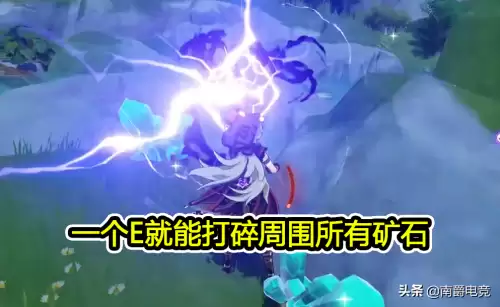 原神如何快速获得铁矿石　原神铁矿有必要挖吗-第5张
