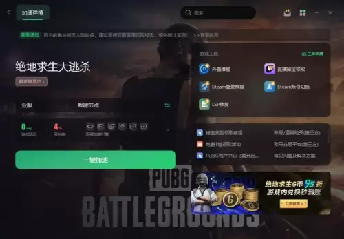 pubg交易市场在哪　steam下载-第2张