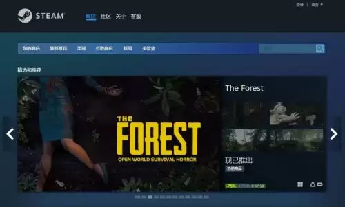 pubg交易市场在哪　steam下载-第4张