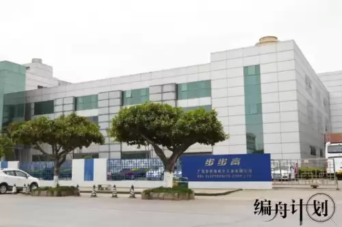 伏魔记剧情　伏魔记袁萍芷的背景故事详解-第5张