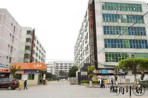 伏魔记剧情　伏魔记袁萍芷的背景故事详解-第11张