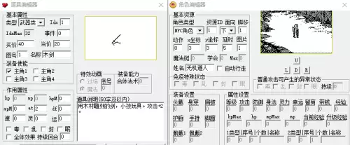 伏魔记剧情　伏魔记袁萍芷的背景故事详解-第13张