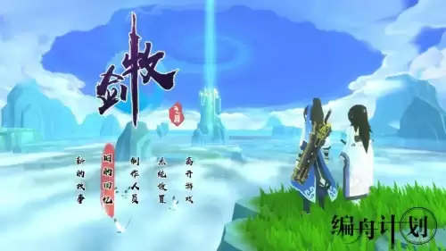 伏魔记剧情　伏魔记袁萍芷的背景故事详解-第14张