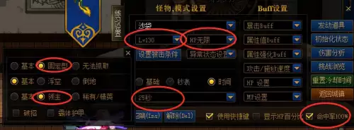 dnf冒险冷却时间减少药水怎么用　dnf技能冷却的药是什么-第3张