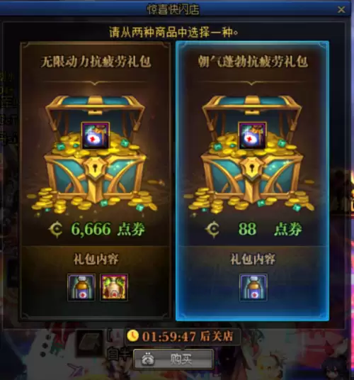 dnf一个盒子多少钱一个　dnf盒子价格多少-第9张