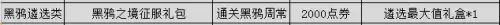 dnf一个盒子多少钱一个　dnf盒子价格多少-第14张