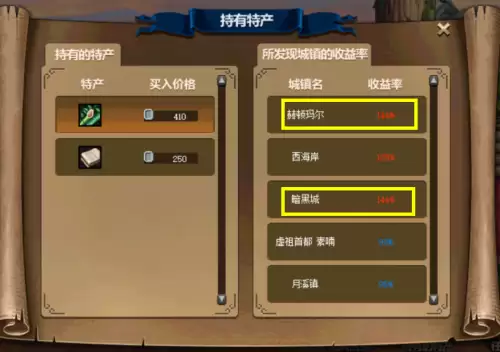 dnf飞空艇怎么去　DNF上不去-第4张