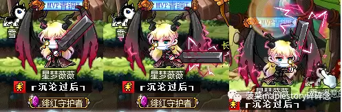 冒险岛魂骑士伤害高吗　魂骑士职业特点-第3张