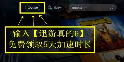玩pubg需要下载什么　绝地求生pubg国际服免费下载安装教程-第3张