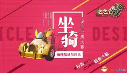 龙之谷毁灭者符文　龙之谷毁灭者堆什么属性-第5张