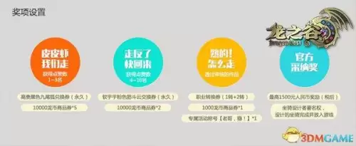 龙之谷毁灭者符文　龙之谷毁灭者堆什么属性-第6张