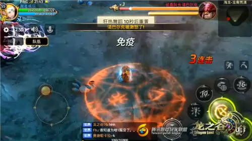 龙之谷海龙在哪里打　龙之谷2手游海龙攻略-第9张