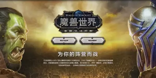 魔兽还用点卡吗　魔兽世界点卡多少分钟-第5张