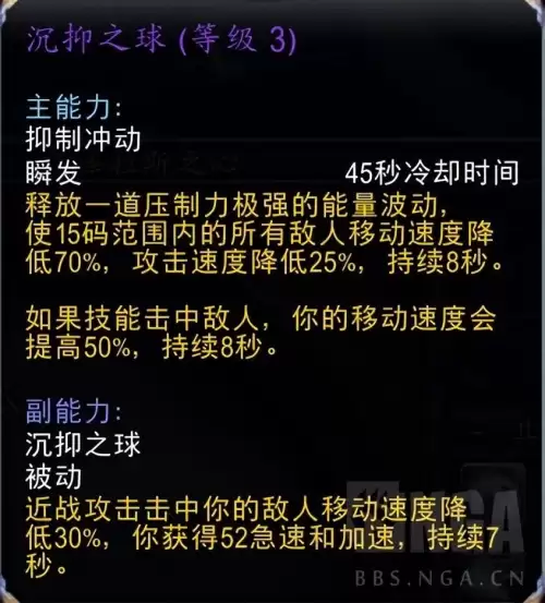 魔兽世界加速系数怎么算-第4张