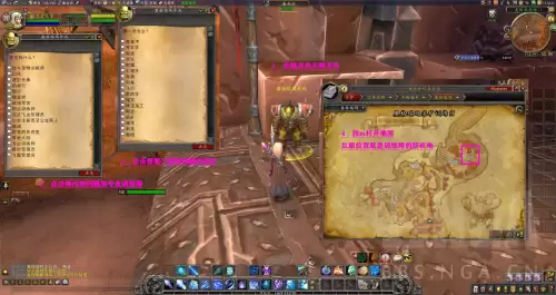 魔兽怎么换专业　魔兽学的专业能取消吗-第3张