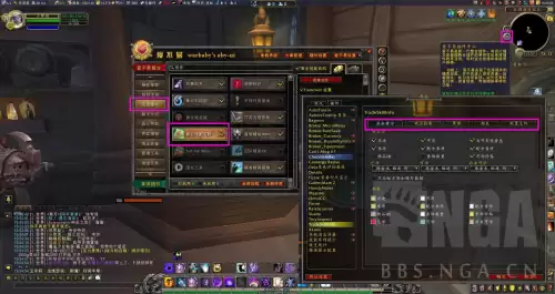 魔兽怎么换专业　魔兽学的专业能取消吗-第10张