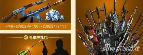 穿越火线刀锋X刷可以刷哪些属性　cf刀锋有什么属性-第1张