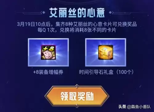 dnf艾丽丝的帮助任务怎么完成　DNF艾丽丝之谜任务-第3张