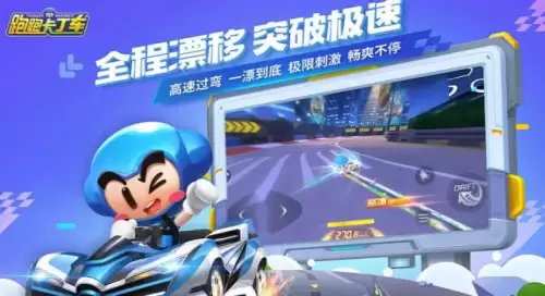 跑跑卡丁车等级表示　跑跑卡丁车等级手套-第1张