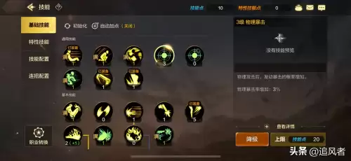 dnf量子爆弹如何满屏幕　dnf大枪最大量子爆弹-第1张