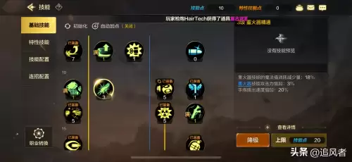 dnf量子爆弹如何满屏幕　dnf大枪最大量子爆弹-第2张