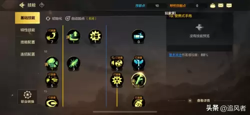 dnf量子爆弹如何满屏幕　dnf大枪最大量子爆弹-第5张