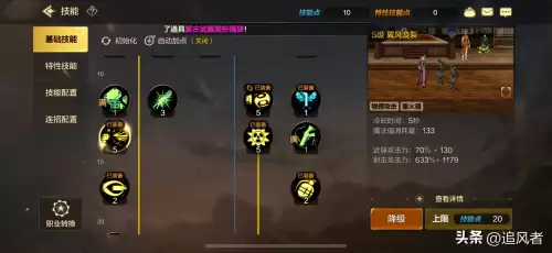 dnf量子爆弹如何满屏幕　dnf大枪最大量子爆弹-第6张