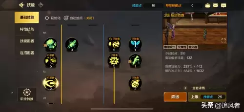dnf量子爆弹如何满屏幕　dnf大枪最大量子爆弹-第7张
