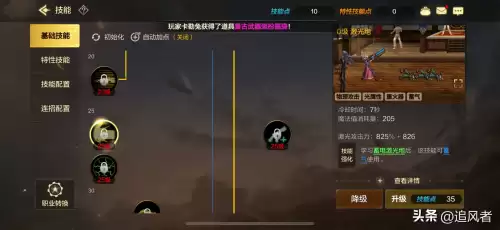 dnf量子爆弹如何满屏幕　dnf大枪最大量子爆弹-第9张