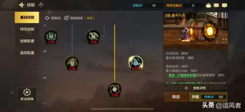 dnf量子爆弹如何满屏幕　dnf大枪最大量子爆弹-第15张