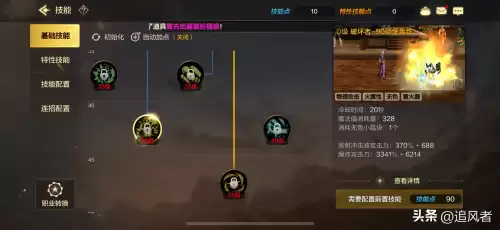 dnf量子爆弹如何满屏幕　dnf大枪最大量子爆弹-第14张