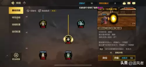 dnf量子爆弹如何满屏幕　dnf大枪最大量子爆弹-第16张