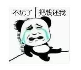 绝地求生中秋节套装可以交易吗　吃鸡交易后的时装能再次交易吗-第1张