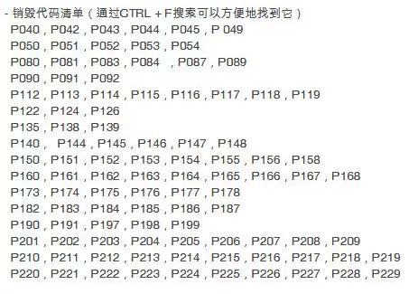 绝地求生中秋节套装可以交易吗　吃鸡交易后的时装能再次交易吗-第3张