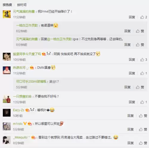 绝地求生中秋节套装可以交易吗　吃鸡交易后的时装能再次交易吗-第8张