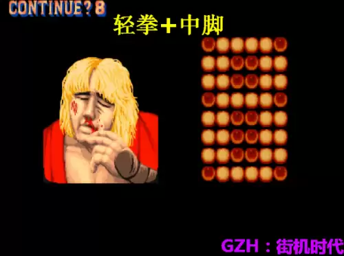 超级街霸4街机版键盘没用　街霸4按键设置图解-第2张