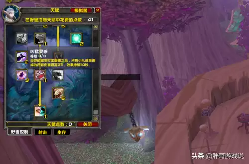 魔兽世界怀旧服燃烧咒符有什么用　潮汐咒符对60级玩家有效吗-第5张