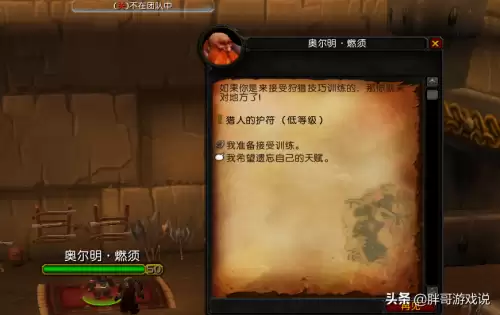 魔兽世界怀旧服燃烧咒符有什么用　潮汐咒符对60级玩家有效吗-第6张