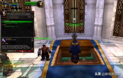 魔兽世界新区可以直升吗　魔兽世界8.2-第3张