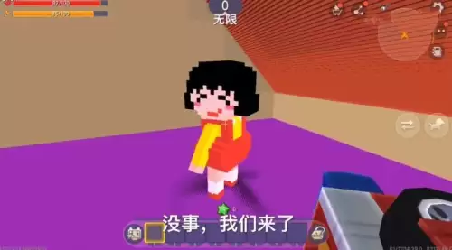 迷你世界怎么免费获得永久皮肤激活码　怎么领迷你世界的皮肤激活码-第1张