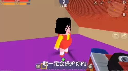 迷你世界怎么免费获得永久皮肤激活码　怎么领迷你世界的皮肤激活码-第2张