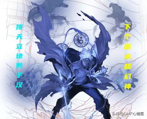 阿修罗tp技能怎么点　2024阿修罗技能加点-第1张
