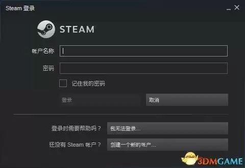 绝地求生大逃杀怎样下载安装　绝地求生下载 安装-第3张